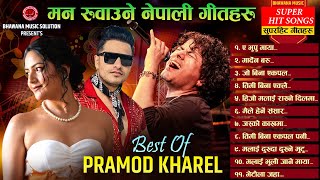 Best Of Pramod Kharel Top 11 Songs | Non Stop Pramod Kharel Superhit Songs 2024/2081 Nepali Jukebox