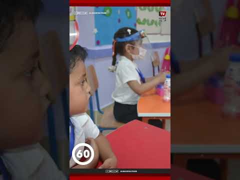 هل تلغي التعليم إجازة يوم السبت بالمدارس الوزارة ترد
