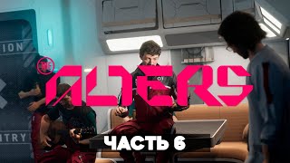 The Alters – Прохождение – Часть 6 | Альтерс Геймплей на Русском