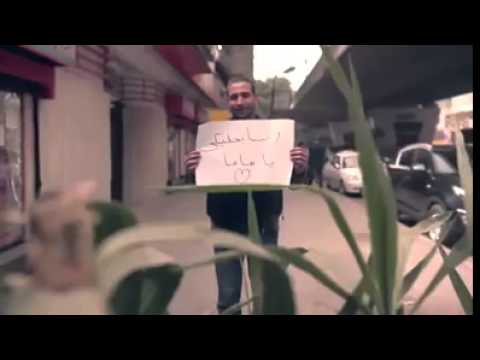 محمد فؤاد ياما 2014 فيديو كليب