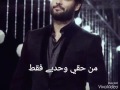 اغنية منتهى العشق 