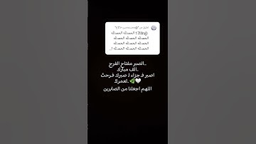 #حالات_واتس #تلاوة_مؤثرة #إسلام_صبحي #حالات #حالات_واتساب #تلاوة_خاشعة #صوت_يريح_القلب #قرآن #تلاوة
