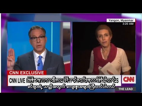 Cnn Report From Inside Myanmar Part 2 Youtube