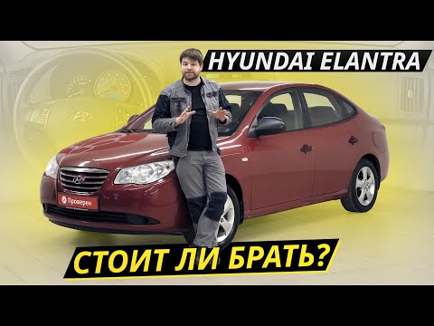 Video: 2004 -жылы чыккан Hyundai Elantra унаасында убакыт белбоосу барбы?