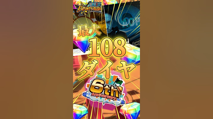 【忘れ注意】6thアニバーサリーアイテムが美味しすぎるwww #バウンティラッシュ #ワンピース #夜月雷兎