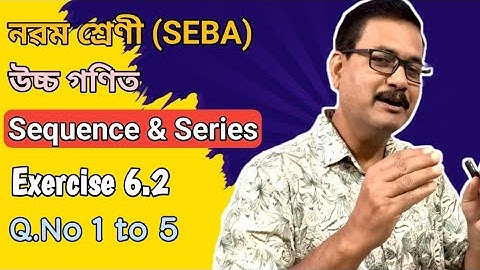 Class 9 Advanced Maths | Sequence & Series | Exercise 6.2 | Q.No 1 to 5 | Ch-6 | StudyTech Assam