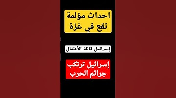 #القرآن_الكريم سورة الإخلاص تعدل ثلث القرآن إقرأها دبر كل صلاة و اثناء الدعاء