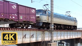 [4K] JR貨物 EF66 100番台 85レ EF66-132通過！鉄橋を渡る貨物列車（２）