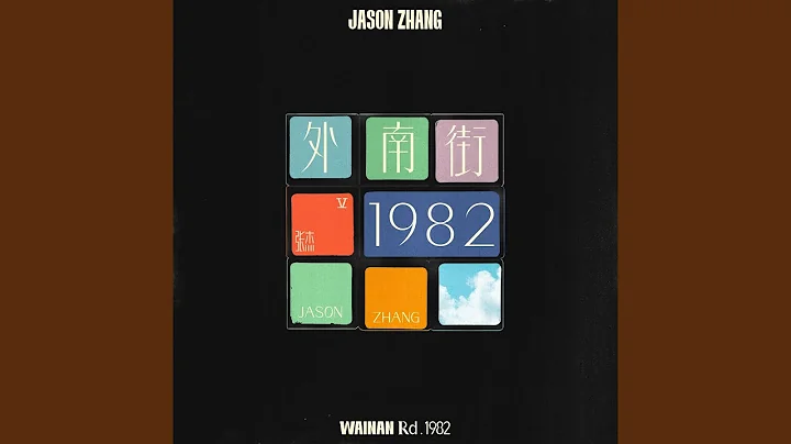 辭海 - 天天要聞