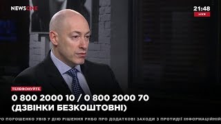 Гордон: Я бы с удовольствием сделал интервью с Путиным и Януковичем