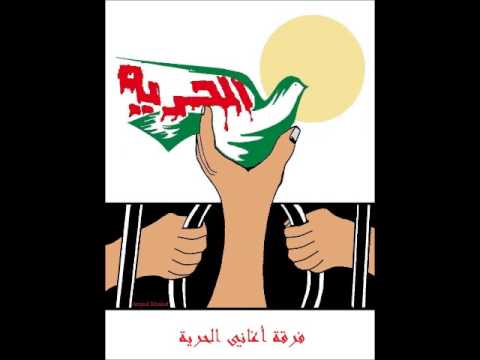 فرقة أغاني الحرية البحر 