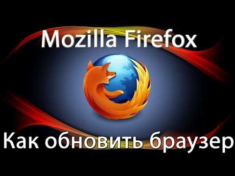Video: Mozilla Firefox Brauzerida Plaginlarni Qanday Yoqish Mumkin