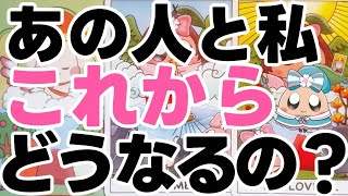 【見逃さないで】未来を見てみますか?衝撃の結末を引いてしまいました……