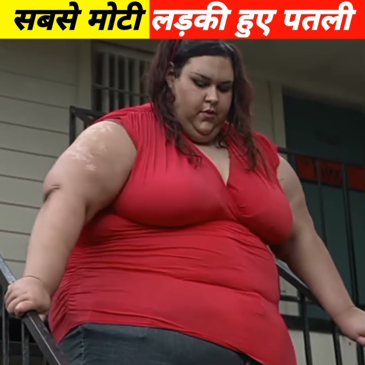 मोटी लड़की हुए पतली | Wait For End 😱😳 #factrate #shorts #youtubeshorts
