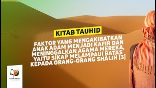 Bab 18 Faktor yang Mengakibatkan Anak Adam Menjadi Kafir dan Meninggalkan Agama Mereka 3