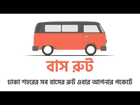 dhaka city bus guide Dhaka city bus guide for android apk download.