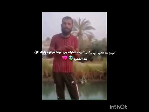 الناس اذواق