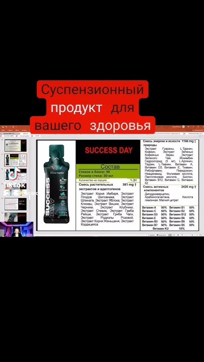 клеточное питание - YouTube