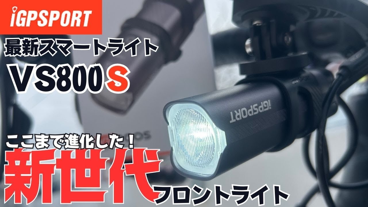Road Bike] iGPSPORT has evolved to this point! A new generation