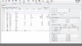 얼마에요 기초등록 - 품목 등록