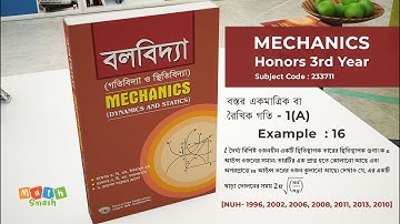 Mechanics Dynamics And Statics Chapter 1A Example16 Mathematics Honours 3rd Year National University