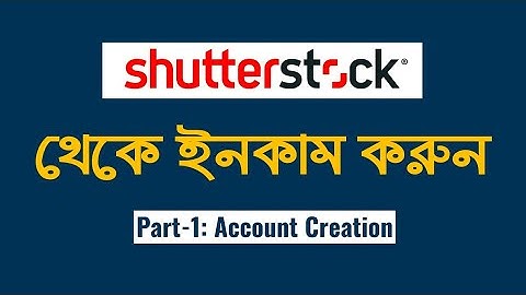 Shutterstock থেকে আয়, Account creation Full process