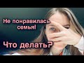 Смена Au-pair визы или Au-pair семьи