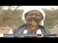 تراث تعرف على منطقة وتراث كبوشية بولاية نهر النيل تراث تعرف على منطقة وتراث كبوشية بولاية نهر النيل