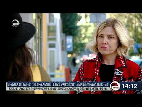 ვინ იქნება პრეზიდენტის პრესსპიკერი