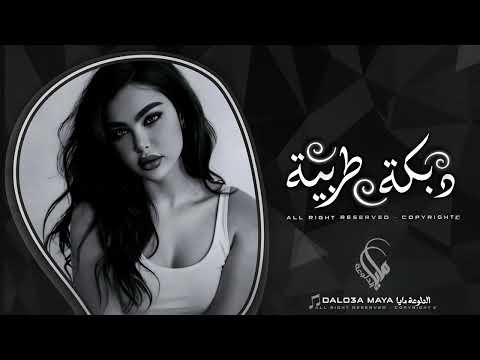 الزمن جار بحيل ما خلى غالي رحت اشتغل دفان ماضل حدا يموت اغاني استكنان وروقان الف 2024