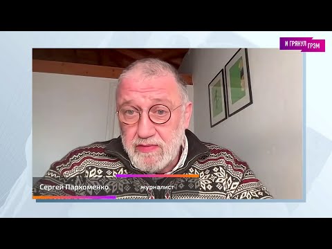 Video: Sergey Parhomenko: jurnalistin tərcümeyi-halı