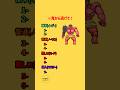 鬼から逃げて!#クイズ #クイズゲーム #ミニゲーム