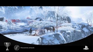 Ghost of Tsushima_20240418032819