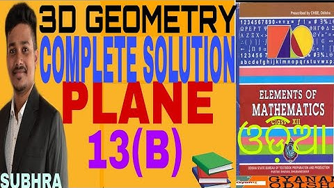 3Dimentional geometry| plane 13( B)| complete solution TO ELEMENTS OF MATHEMATICS| by subhra