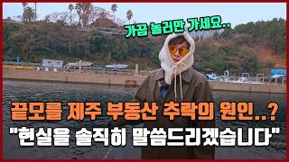 Download Lagu Is Jeju, the \ MP3