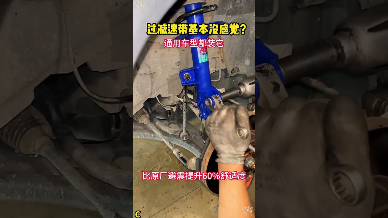 🚗 ABM Shock Absorber Upgrade 🔧 | Car Suspension Installation | Smooth&SafeDrive | AutoRepair 