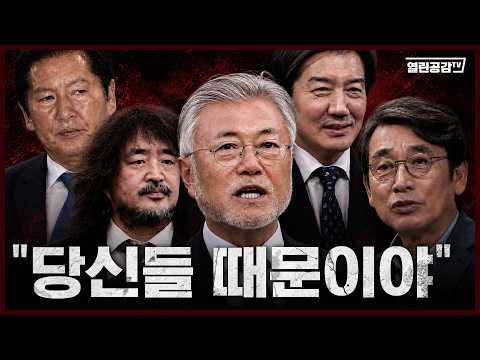 ‘실용’ 잃고 ‘팬덤·이념’에 볼모 잡힌 민주당, 국민의 엄중한 경고를 직시하라!