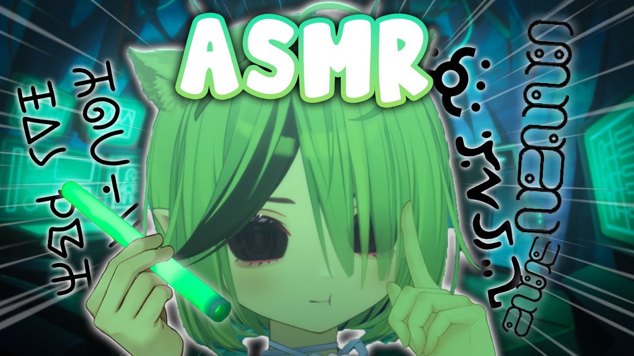 🛸Alien Girl PROBES You! Relaxing Tests for 100% Sleep【ASMR】