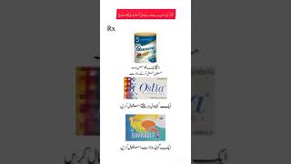 Jismani Powervitaminshoger K Mrez Kuleay Taqat