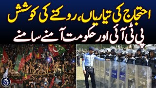 PTI Prepares for Islamabad Protest: Govt Gears Up for Situation - Aaj News