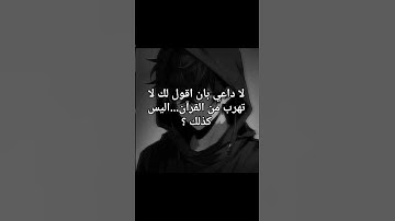 #عبدالرحمن_مسعد_تلاوة_جديدة
