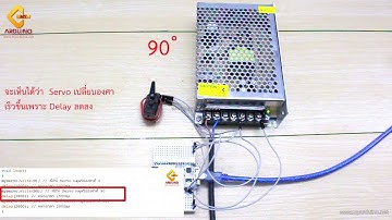 สอนใช้งาน ESP32 MG90S Servo หมุนแบบ 0-180 องศา