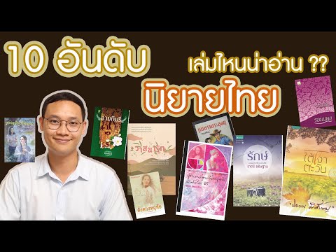 วีดีโอ: Aksenov Vasily: ชีวประวัติและหนังสือที่ดีที่สุดของนักเขียน