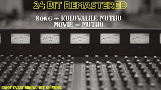 Kuluvalile Muthu | Muthu | 24 Bit Remastered