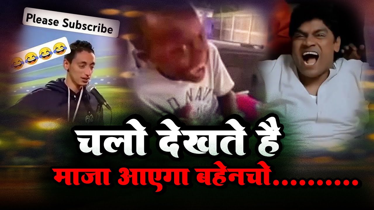 फुल_फन,, Full_Masti, mix_shorts_trending_reels 