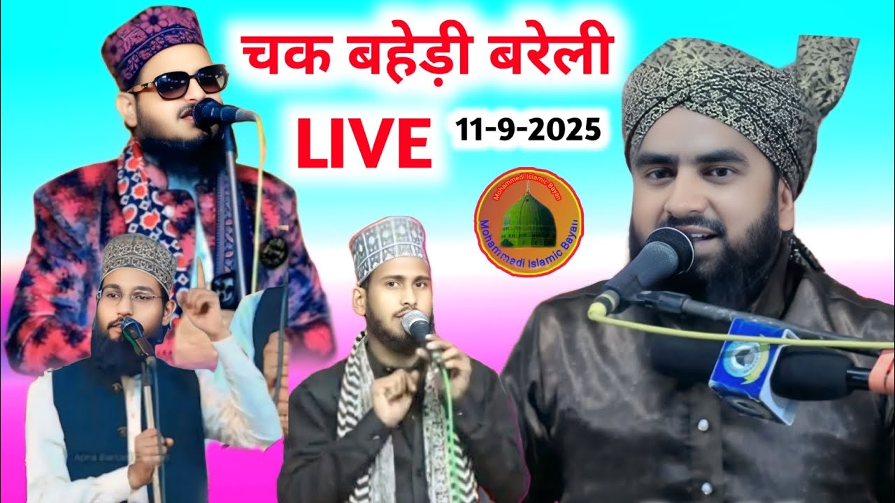 live-chak-goutiya-baheri-mufti-furqan-manzari-asad-iqbal-imran