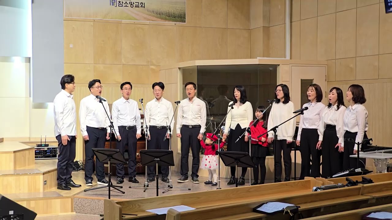 참소망교회 특송 | 48속회 | 오늘 이 하루도