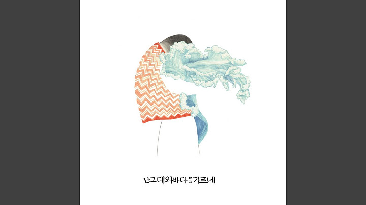 Crying Baby (우는 아이)