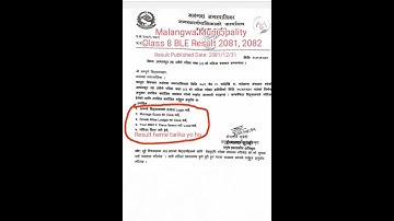 Malangwa Municipality Class 8 BLE Result 2081, 2082 || BLE Result Notice 2025 🙏🙏🔥❤️🌹