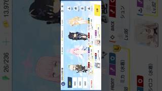 ブルアカをまったりと◯合同火力演習、射撃演習のフェーズ4を手持ちキャラのみで初勝利♪